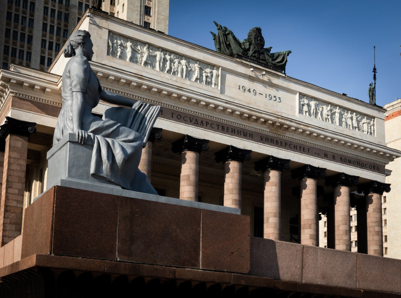 Анонс совместной программы ШП СТАТУТ и МГУ "Основные проблемы правового регулирования строительства"